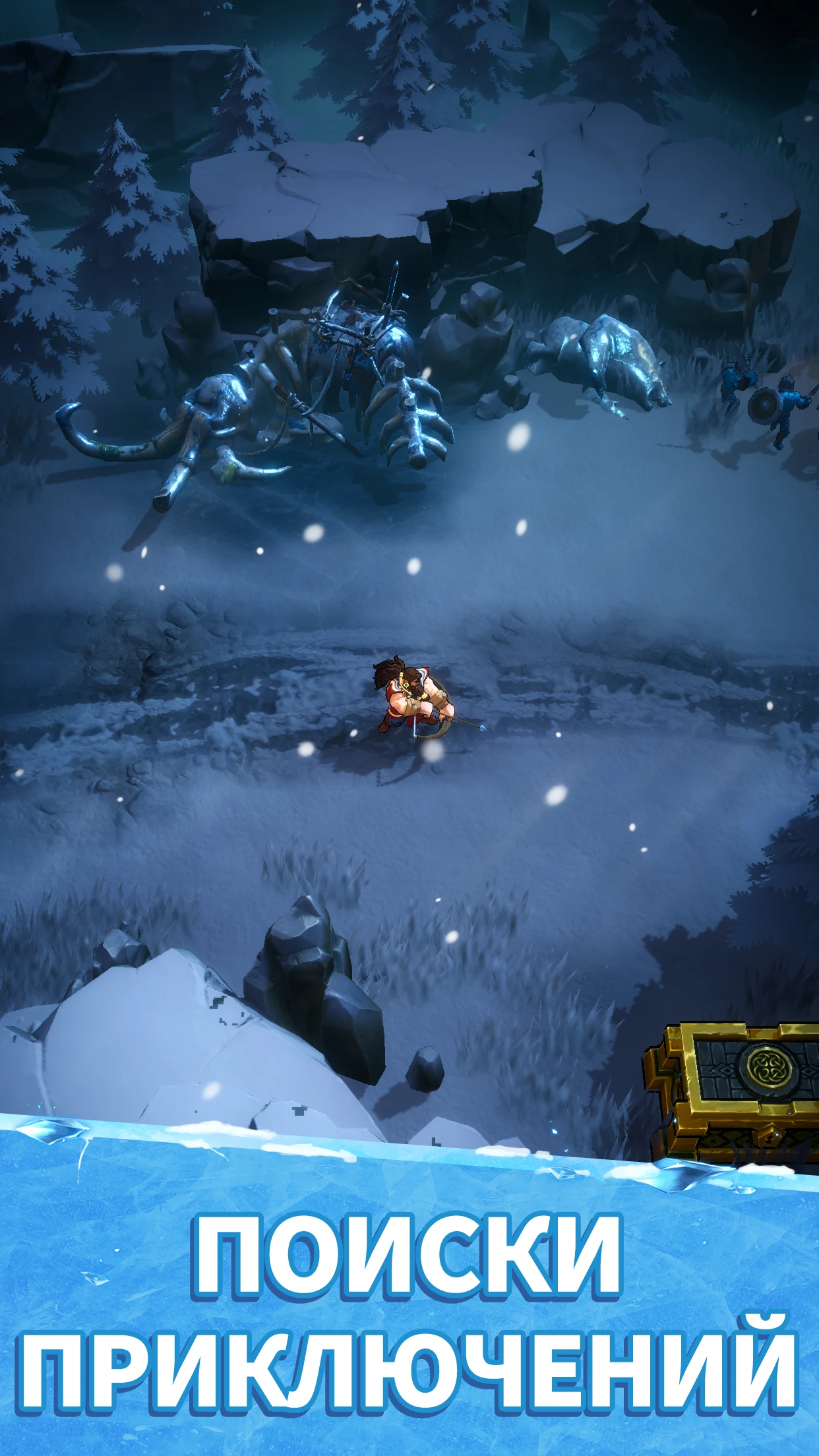 Война судьбы (Fate War) screenshot