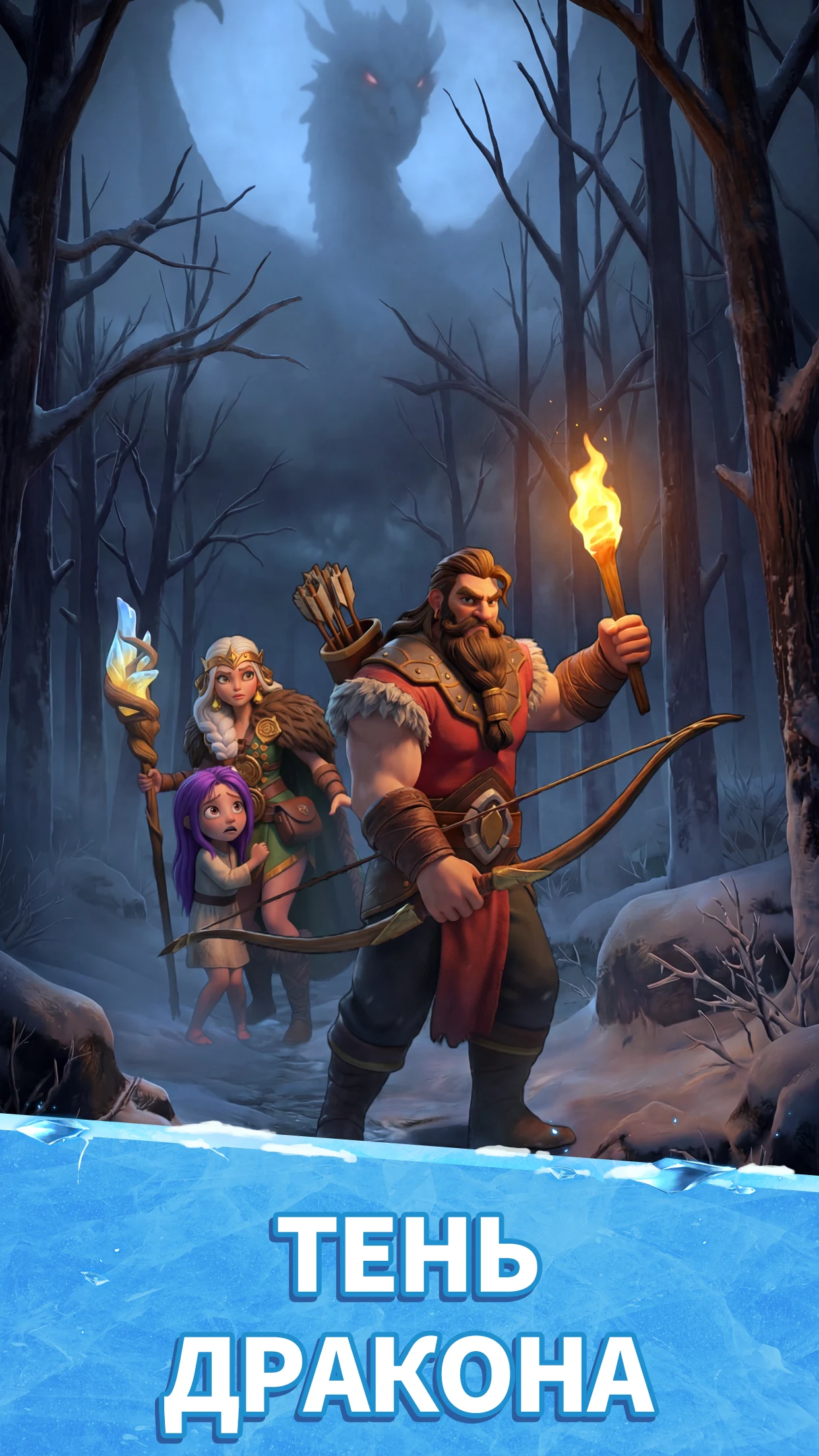 Война судьбы (Fate War) screenshot