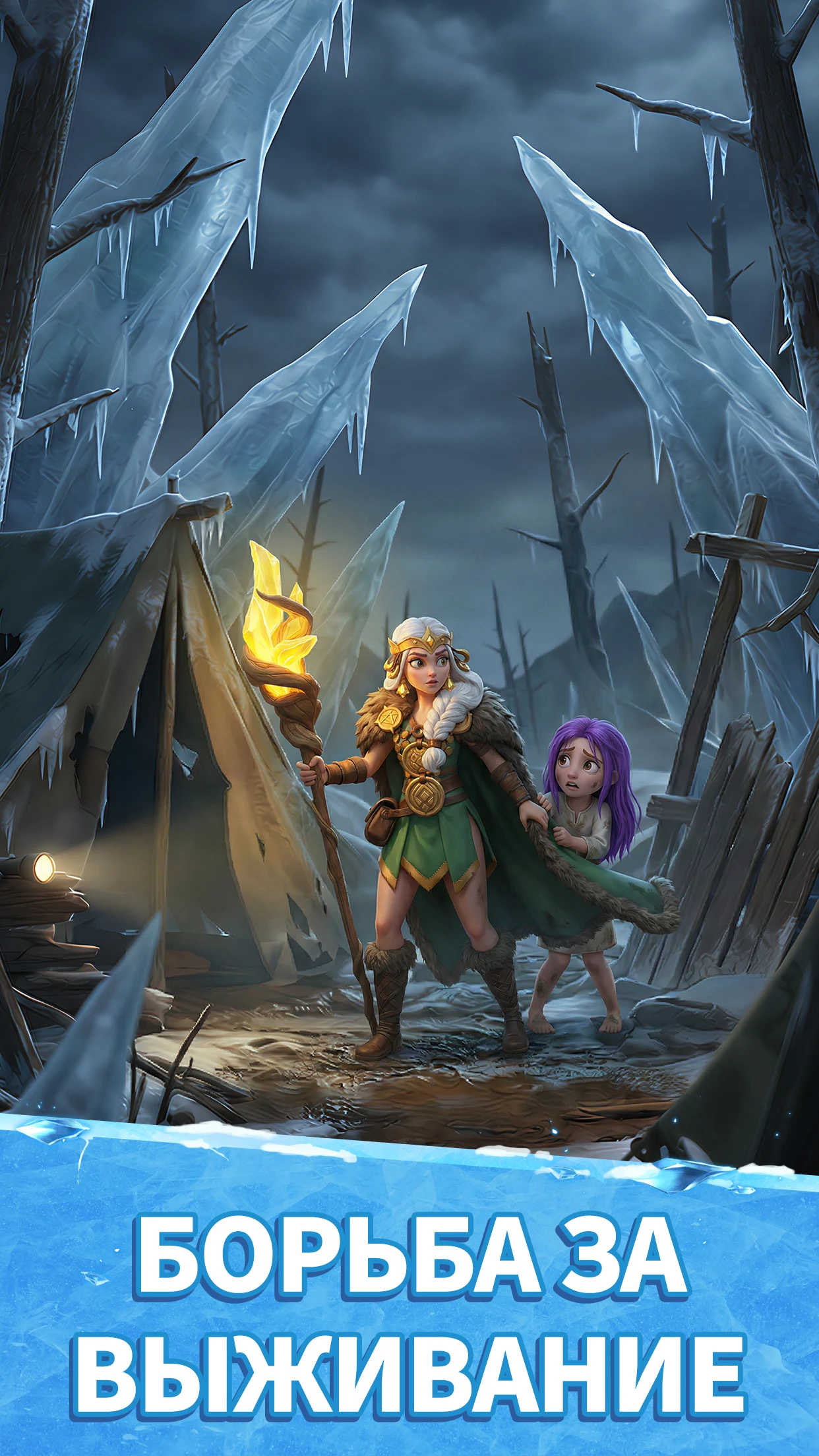 Война судьбы (Fate War) screenshot