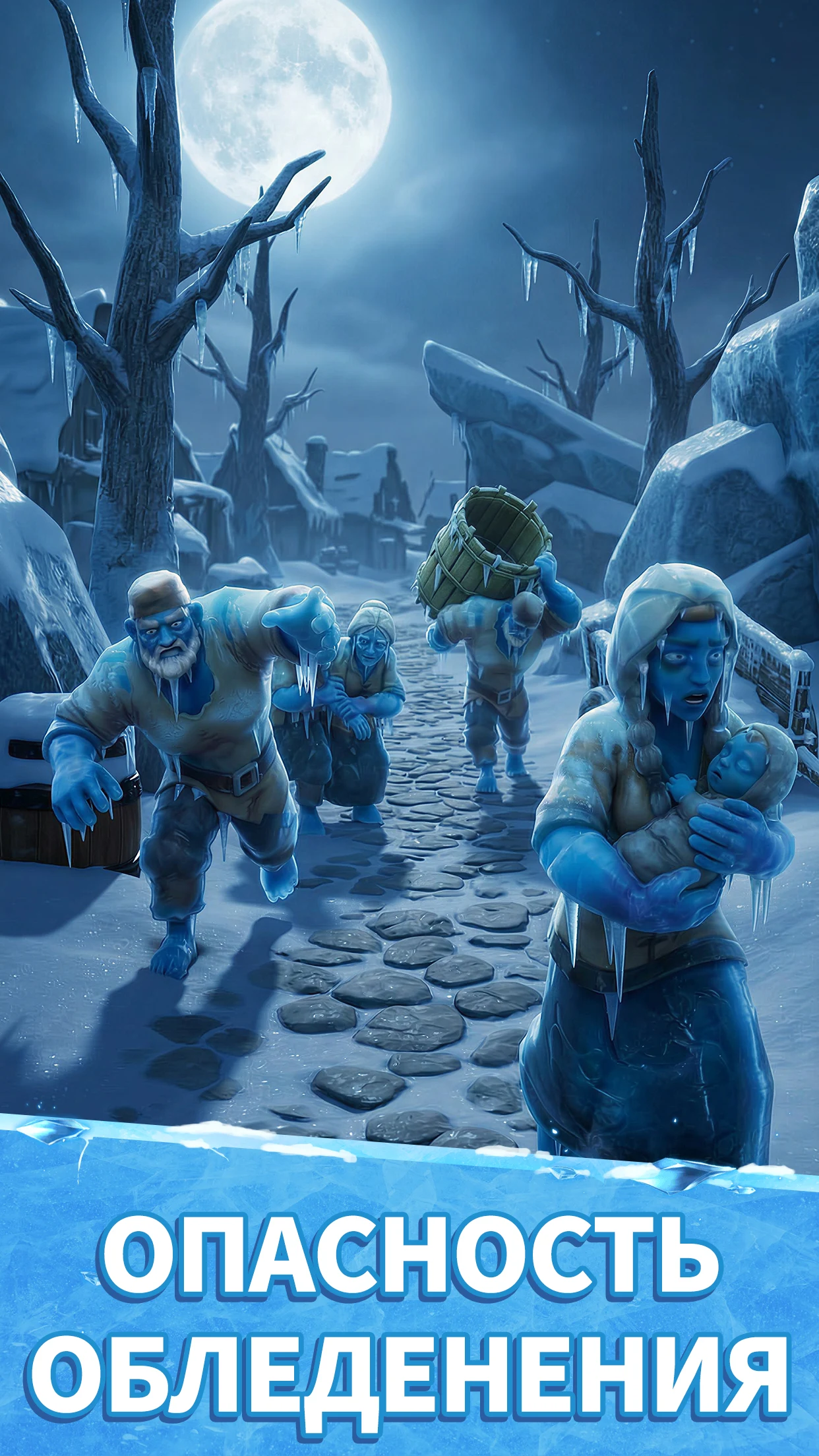 Война судьбы (Fate War) screenshot