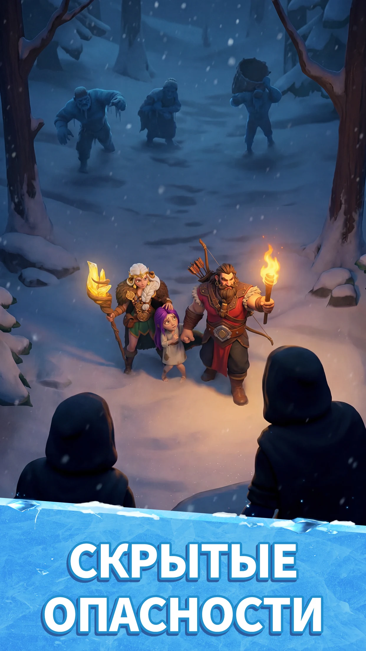 Война судьбы (Fate War) screenshot