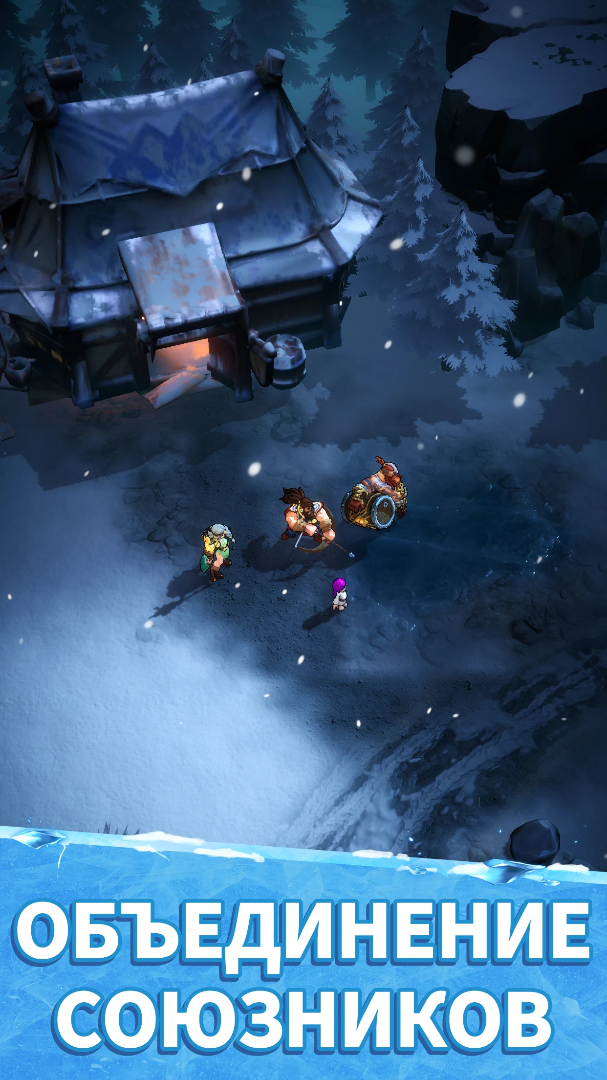 Война судьбы (Fate War) screenshot