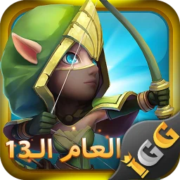 Castle Clash: حاكم العالم のアイコン